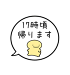 【帰る時間の連絡】シンプルまるい人（個別スタンプ：2）