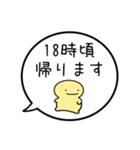 【帰る時間の連絡】シンプルまるい人（個別スタンプ：4）