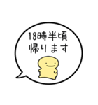【帰る時間の連絡】シンプルまるい人（個別スタンプ：5）