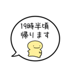 【帰る時間の連絡】シンプルまるい人（個別スタンプ：7）