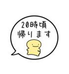 【帰る時間の連絡】シンプルまるい人（個別スタンプ：8）