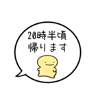 【帰る時間の連絡】シンプルまるい人（個別スタンプ：9）