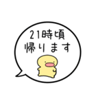 【帰る時間の連絡】シンプルまるい人（個別スタンプ：10）