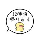 【帰る時間の連絡】シンプルまるい人（個別スタンプ：12）