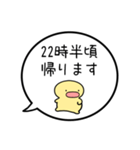 【帰る時間の連絡】シンプルまるい人（個別スタンプ：13）