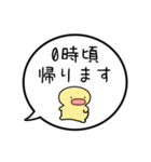 【帰る時間の連絡】シンプルまるい人（個別スタンプ：16）