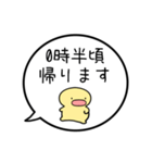 【帰る時間の連絡】シンプルまるい人（個別スタンプ：17）