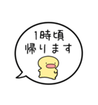 【帰る時間の連絡】シンプルまるい人（個別スタンプ：18）