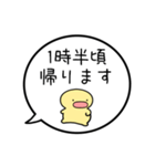 【帰る時間の連絡】シンプルまるい人（個別スタンプ：19）