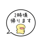 【帰る時間の連絡】シンプルまるい人（個別スタンプ：20）