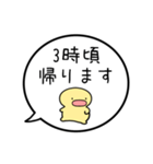 【帰る時間の連絡】シンプルまるい人（個別スタンプ：21）