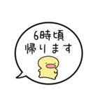 【帰る時間の連絡】シンプルまるい人（個別スタンプ：24）