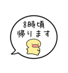 【帰る時間の連絡】シンプルまるい人（個別スタンプ：26）