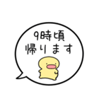 【帰る時間の連絡】シンプルまるい人（個別スタンプ：27）