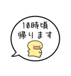 【帰る時間の連絡】シンプルまるい人（個別スタンプ：28）