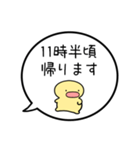 【帰る時間の連絡】シンプルまるい人（個別スタンプ：30）
