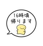 【帰る時間の連絡】シンプルまるい人（個別スタンプ：39）