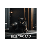 陰キャ用ねこスタンプ（個別スタンプ：6）