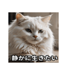陰キャ用ねこスタンプ（個別スタンプ：8）