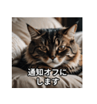 陰キャ用ねこスタンプ（個別スタンプ：9）