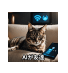 陰キャ用ねこスタンプ（個別スタンプ：10）