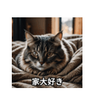 陰キャ用ねこスタンプ（個別スタンプ：15）