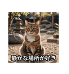 陰キャ用ねこスタンプ（個別スタンプ：22）
