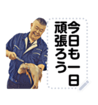 ミスター あさみ（個別スタンプ：1）