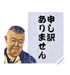 ミスター あさみ（個別スタンプ：4）