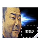ミスター あさみ（個別スタンプ：6）