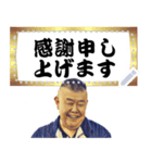 ミスター あさみ（個別スタンプ：8）