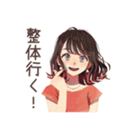 ちょうどいい女性★整体行く（個別スタンプ：1）