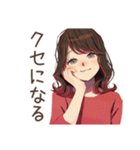 ちょうどいい女性★整体行く（個別スタンプ：6）
