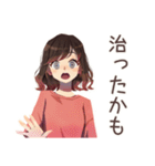 ちょうどいい女性★整体行く（個別スタンプ：10）