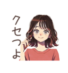 ちょうどいい女性★整体行く（個別スタンプ：14）