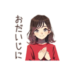 ちょうどいい女性★整体行く（個別スタンプ：18）