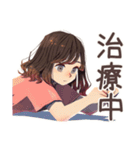 ちょうどいい女性★整体行く（個別スタンプ：21）