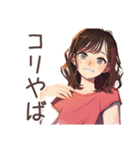 ちょうどいい女性★整体行く（個別スタンプ：27）
