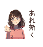 ちょうどいい女性★整体行く（個別スタンプ：33）