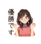 ちょうどいい女性★整体行く（個別スタンプ：34）