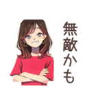 ちょうどいい女性★整体行く（個別スタンプ：35）
