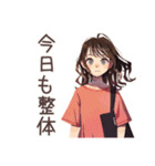 ちょうどいい女性★整体行く（個別スタンプ：37）