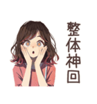 ちょうどいい女性★整体行く（個別スタンプ：38）