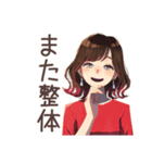 ちょうどいい女性★整体行く（個別スタンプ：40）