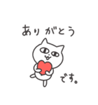 ◉みんなで使える猫◉（個別スタンプ：4）