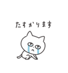 ◉みんなで使える猫◉（個別スタンプ：7）