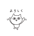 ◉みんなで使える猫◉（個別スタンプ：19）