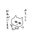 ◉みんなで使える猫◉（個別スタンプ：20）