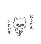 ◉みんなで使える猫◉（個別スタンプ：21）