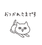 ◉みんなで使える猫◉（個別スタンプ：22）